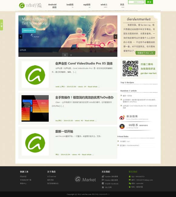 118网址之家258.cn 不断“上新”，有看头！一座博物馆如何走进百姓生活？